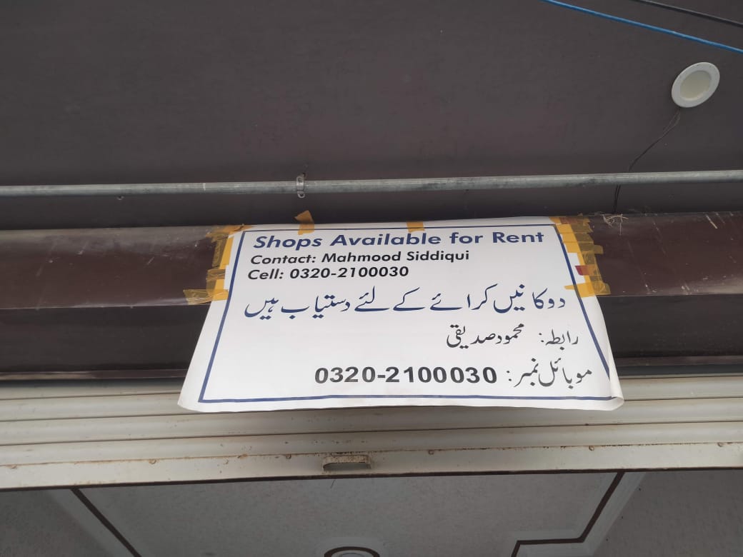 273 Sq Feet Ready Shop on 75 Feet Road image 6