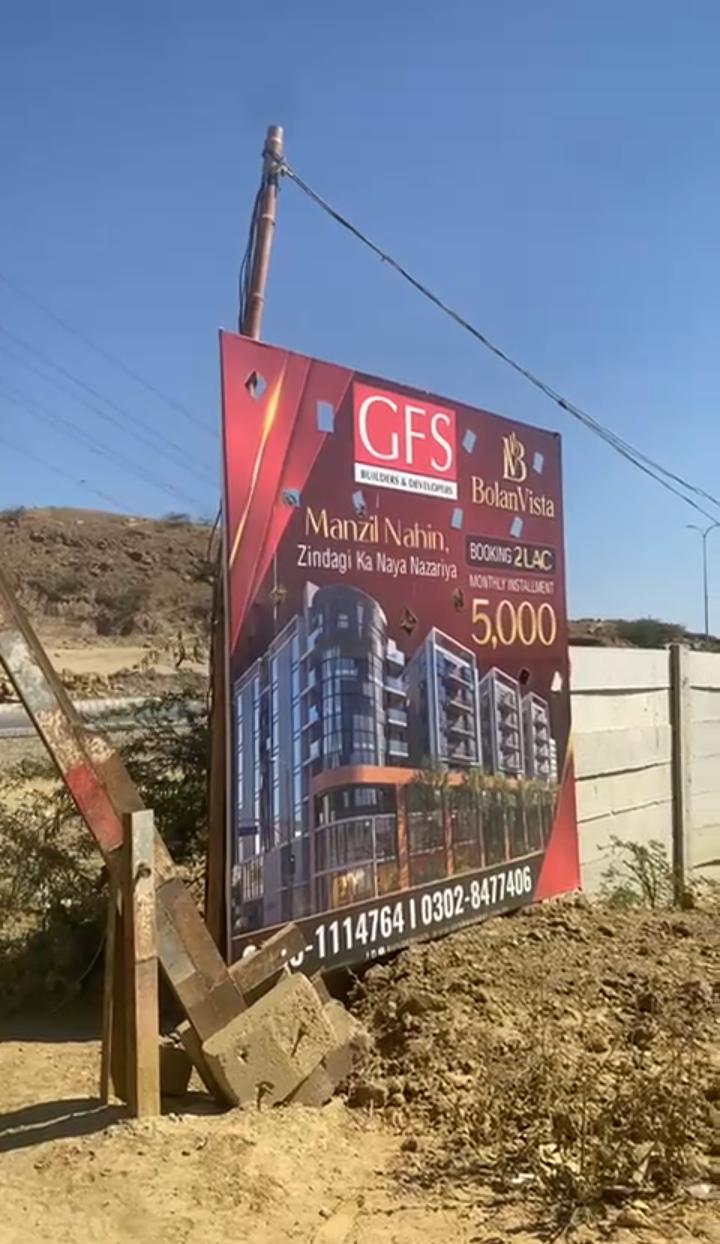 Bolan vista Mall and Residency  image 1